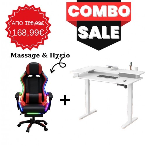 Set Kαρεκλα gaming & Γραφειο