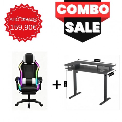 Set Kαρεκλα gaming & Γραφειο