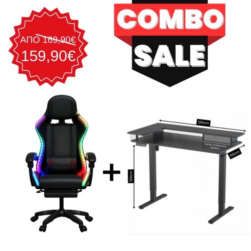 Set Kαρεκλα gaming & Γραφειο