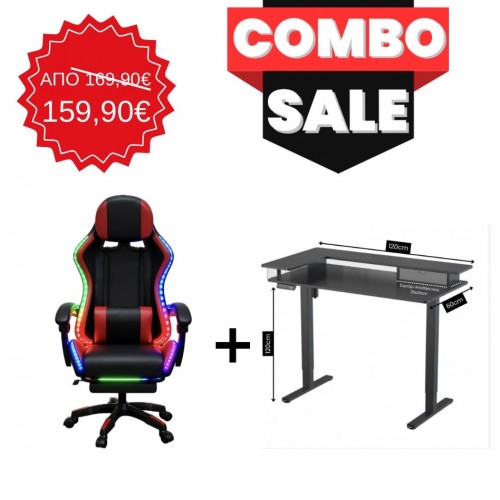 Set Kαρεκλα gaming & Γραφειο