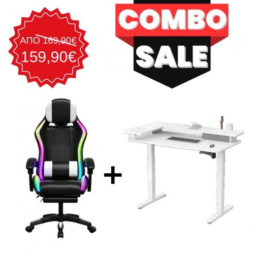 Set Kαρεκλα gaming & Γραφειο