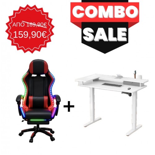 Set Kαρεκλα gaming & Γραφειο
