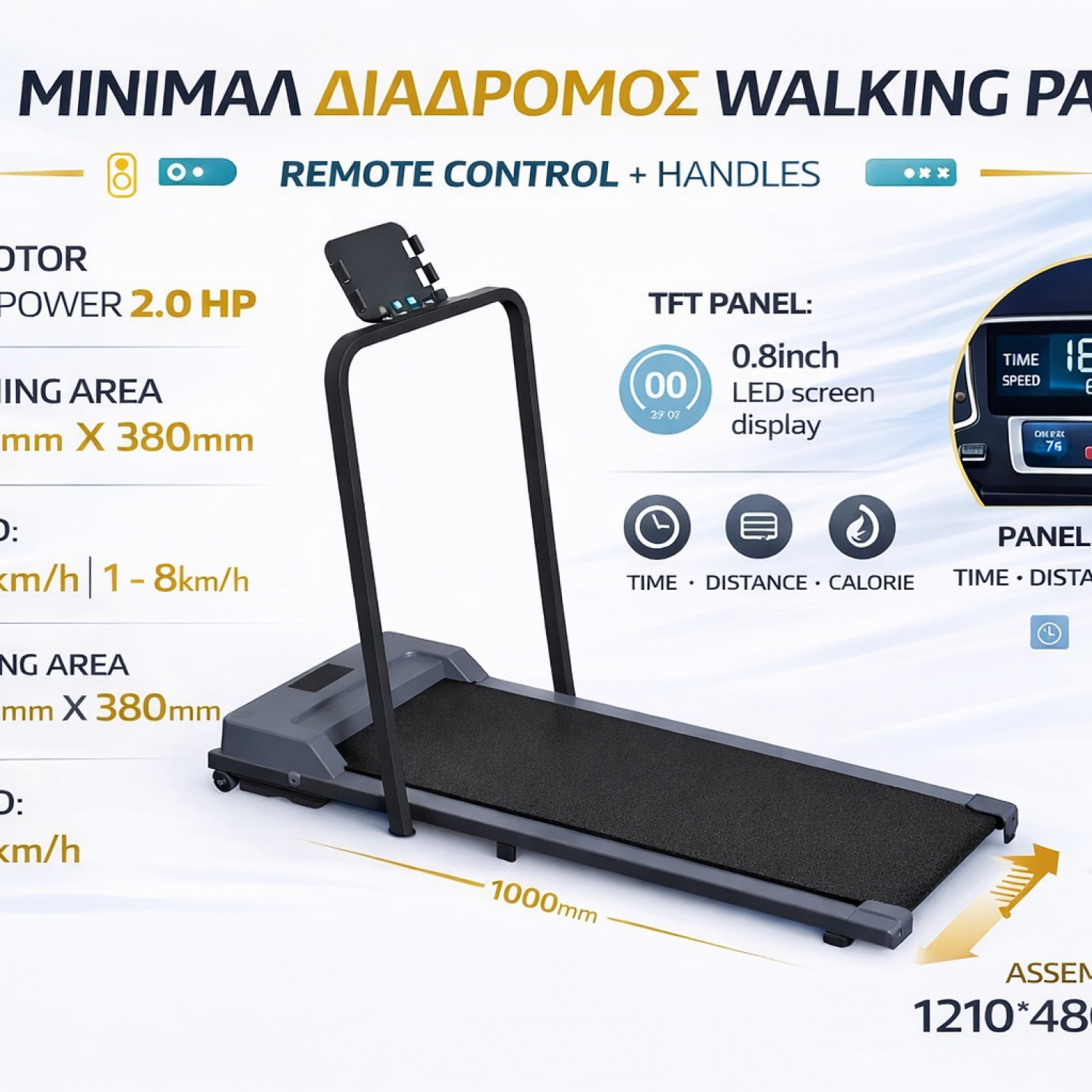 Διάδρομος γυμναστικής αναδιπλούμενος ηλεκτρικός σε μαύρο με οθόνη ένδειξης,SlimWalk Active 2.0