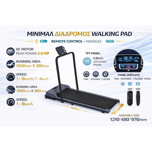 Διάδρομος γυμναστικής αναδιπλούμενος ηλεκτρικός σε μαύρο με οθόνη ένδειξης,SlimWalk Active 2.0