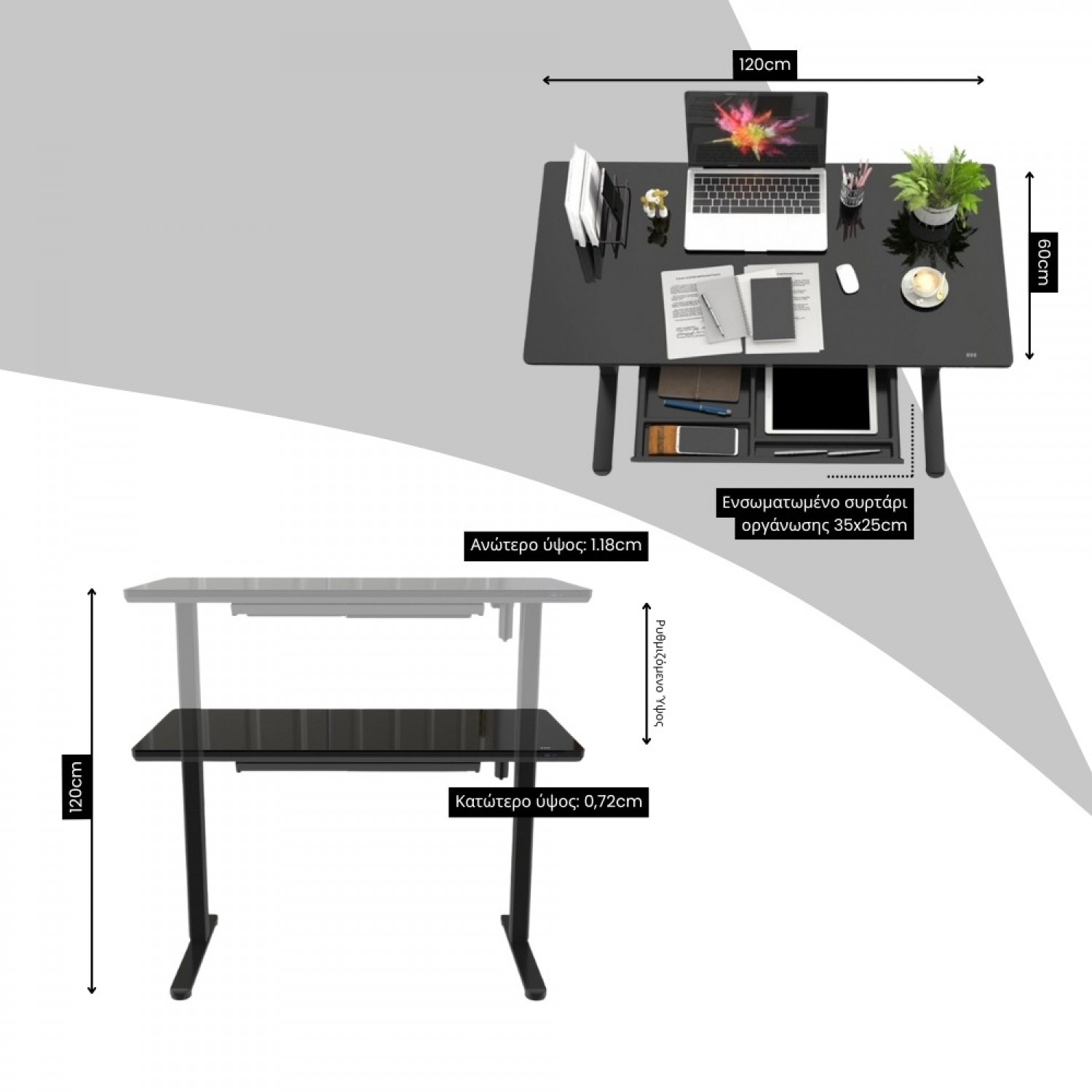 Gaming E-DESK G6 120x60cm / Γυαλινη επιφανεια / Ρυθμιζομενο Υψος  / USB& C-TYPE  Θυρες / Συρταρι Αποθηκευσης χρωμα Μαυρο 