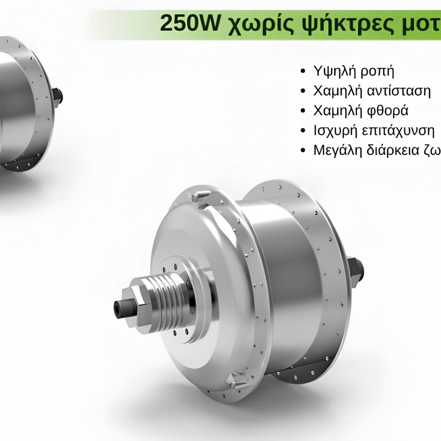 Ηλεκτρικό Ποδήλατο EB-1 Hybrid 