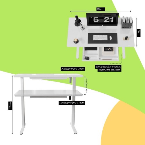 Gaming E-DESK G6 120x60cm / Γυαλινη επιφανεια / Ρυθμιζομενο Υψος / USB& C-TYPE  Θυρες / Συρταρι Αποθηκευσης Χρωμα λευκο
