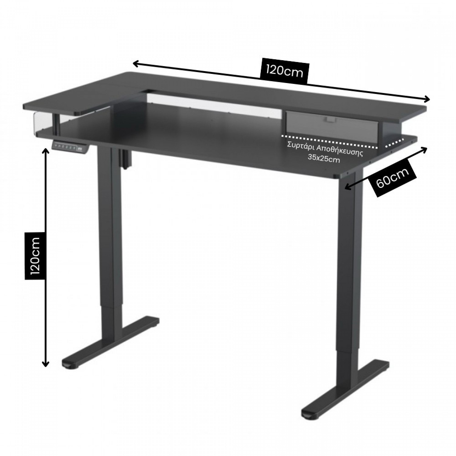 Κομψό ηλεκτρονικό γραφείο με ρυθμιζόμενο ύψος για καλύτερη στάση σώματος και παραγωγικότητα